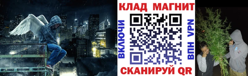 Наркошоп купить Бошки Шишки  Мефедрон  НБОМе  ГАШИШ  Кубинка