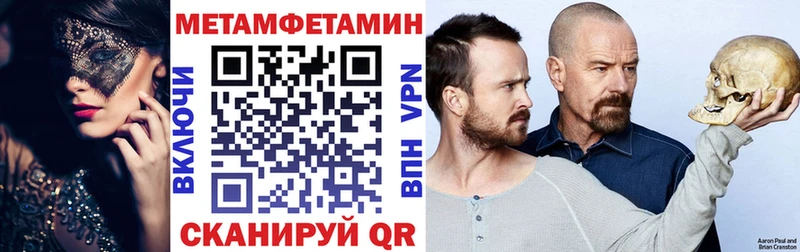 Amphetamine 97%  Купить  Кубинка 