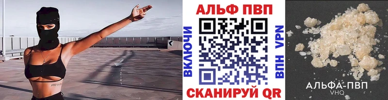 Купить закладки  Кубинка  Alfa_PVP крисы CK 