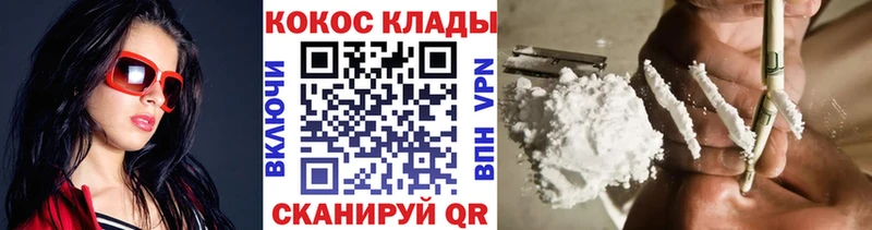 Купить где  Кубинка  Cocaine Эквадор 