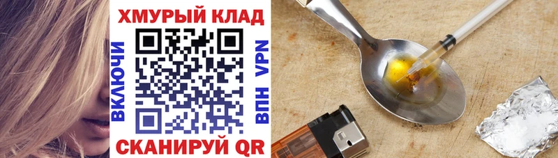 Купить Кубинка Героин Heroin