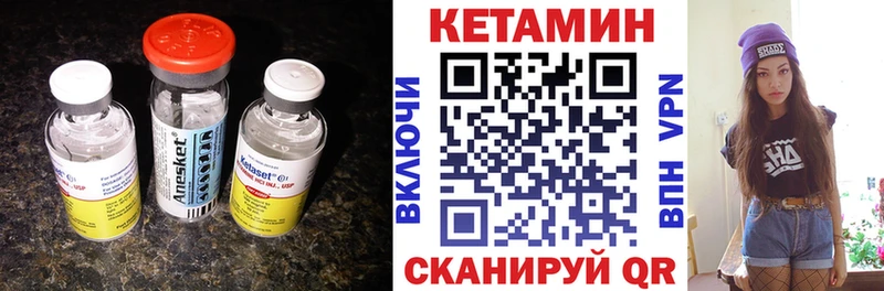 Купить где  Кубинка  КЕТАМИН ketamine 