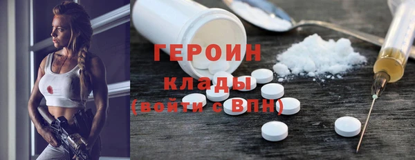 бутират Ельня