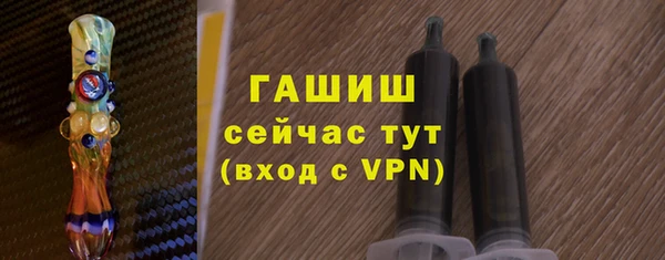 бутират Ельня