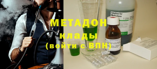 бутират Ельня