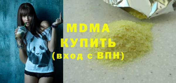 мяу мяу мука Елизово