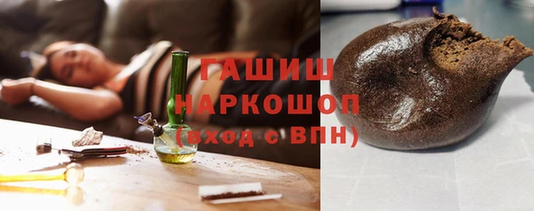 бутират Ельня