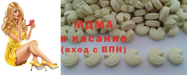 бутират Ельня