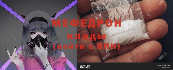 мяу мяу мука Елизово