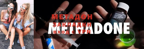 мяу мяу мука Елизово