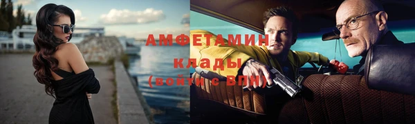 бутират Ельня