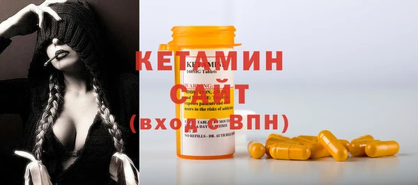 бутират Ельня