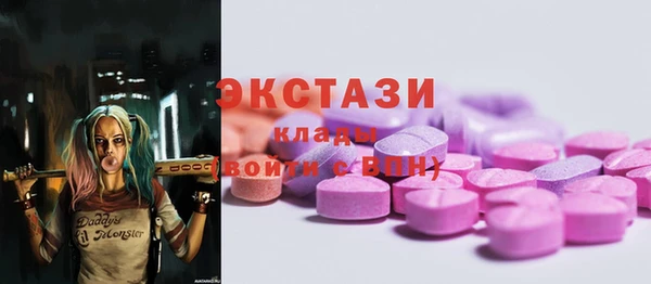 бутират Ельня