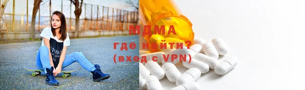 мяу мяу мука Елизово