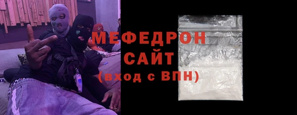 бутират Ельня