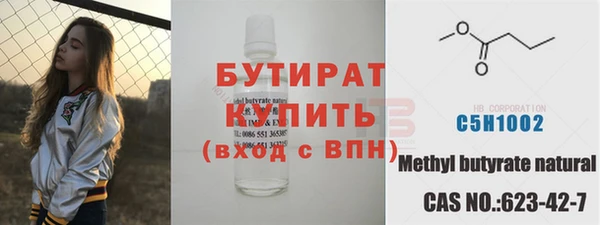 мяу мяу мука Елизово
