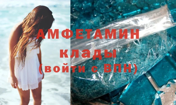 мяу мяу мука Елизово
