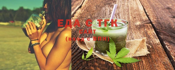 бутират Ельня