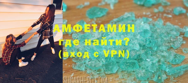 бутират Ельня