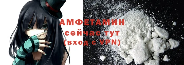 бутират Ельня