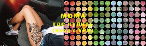 мяу мяу мука Елизово