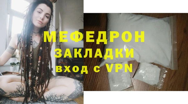 бутират Ельня