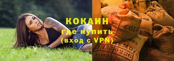 бутират Ельня