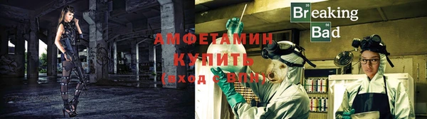 бутират Ельня