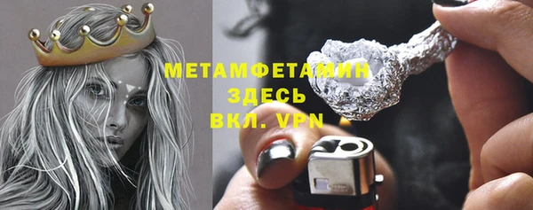 бутират Ельня