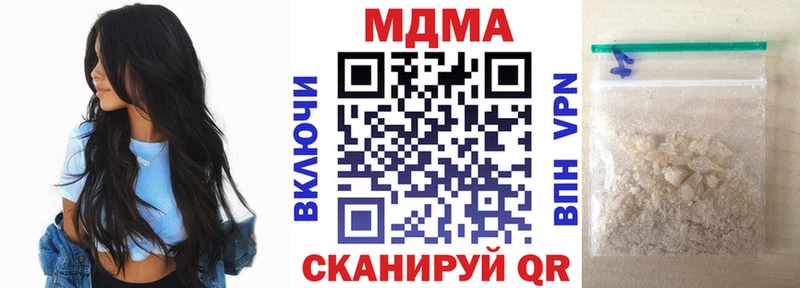 MDMA молли  Купить закладки  Кубинка 