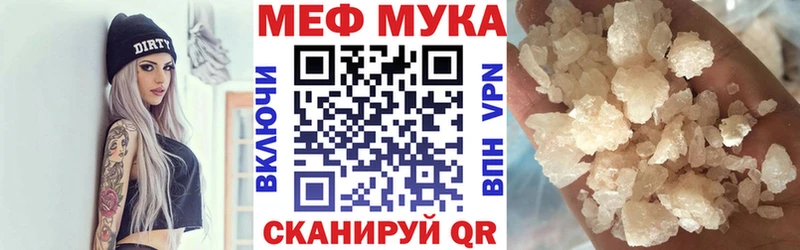 Мефедрон кристаллы Купить где Кубинка