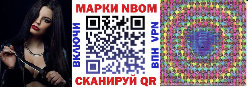 Купить где  Кубинка  Наркотические марки 1,5мг 