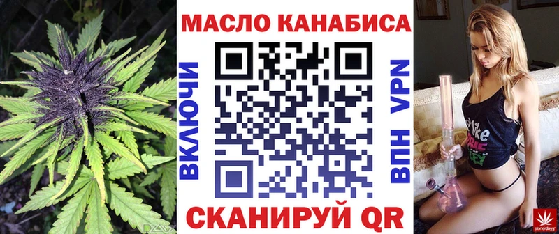 Купить закладки  Кубинка  Дистиллят ТГК концентрат 