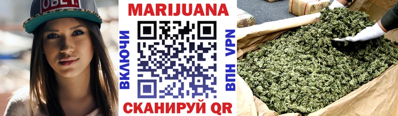 Марихуана сатива Кубинка